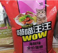 开饭乐喵喵汪汪猫粮10KG开饭乐超级划算的猫粮